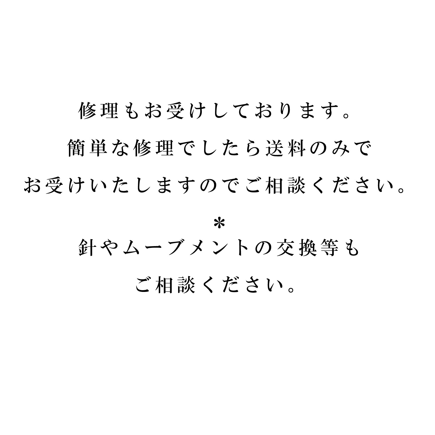 [プランタープランツ・翡翠と水色]ステンドグラスの掛け＆置き時計・受注制作