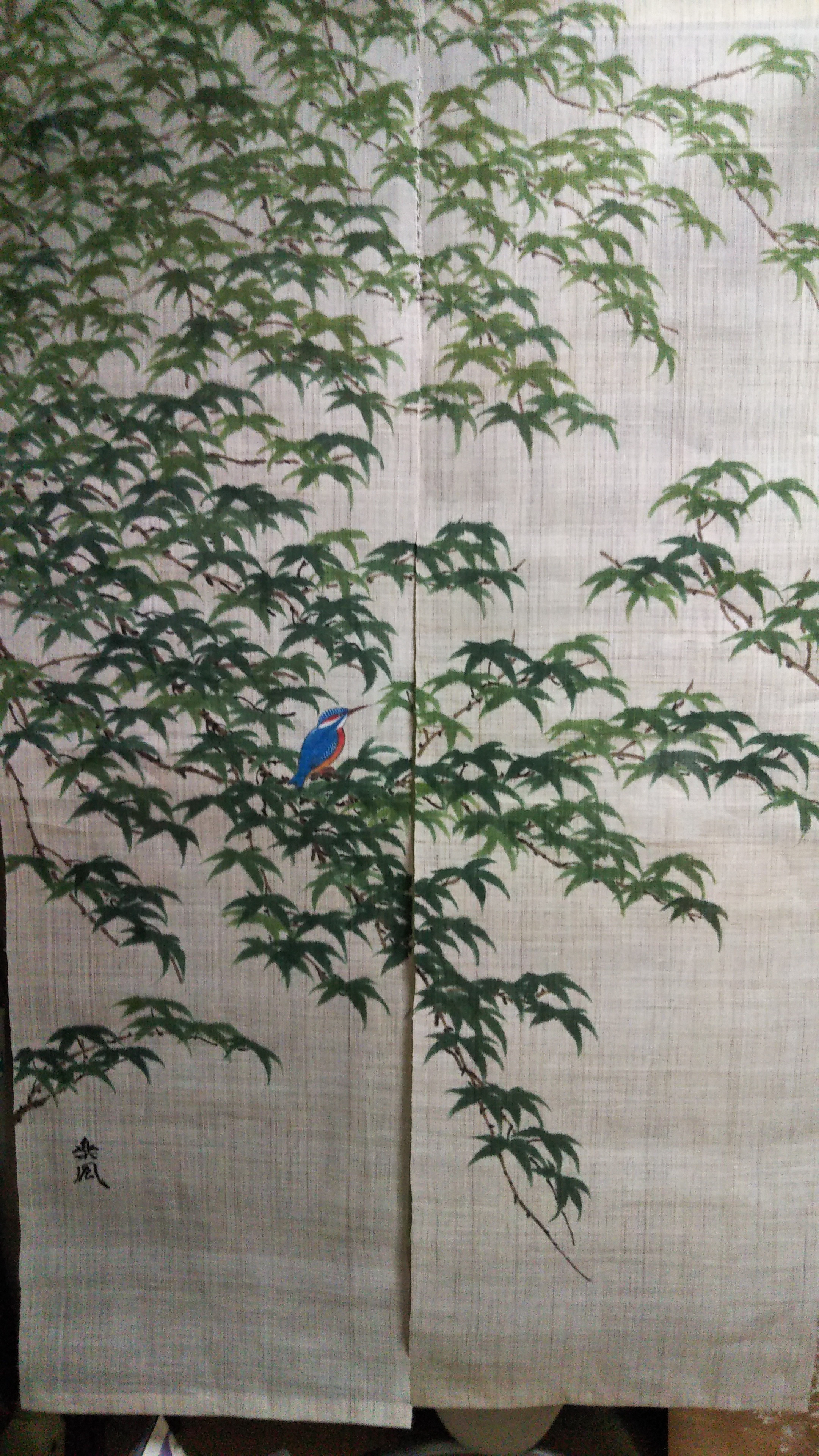 青楓カワセミのれん90✕150)