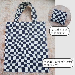 アリス×千鳥格子 グレージュ トートバッグ トートバッグ tea's room