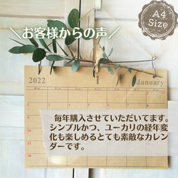 A4横 壁掛けカレンダー カントリー調 2024-2025 フレッシュユーカリ付き 3枚目の画像