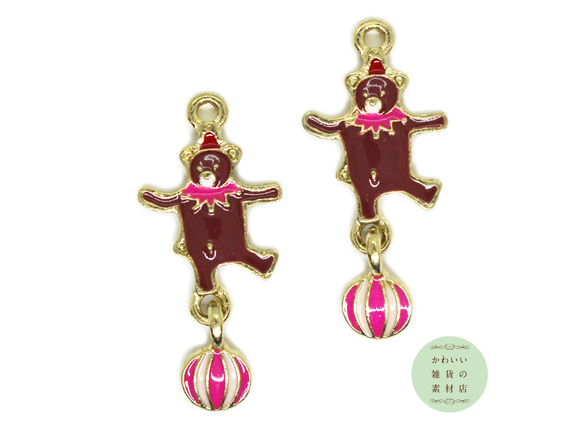 【再販】サーカスのボールに乗ったクマのエナメルチャーム（モーブパープル）2個セット #CE-0078 1枚目の画像