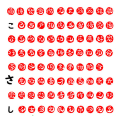 new 石のはんこ こより文字 一文字落款印 8㍉9㍉10㍉12㍉角 白文印 朱文印 オーダーメイド篆刻 手彫り 8枚目の画像