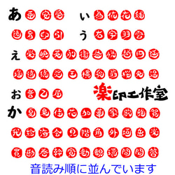 new 石のはんこ こより文字 一文字落款印 8㍉9㍉10㍉12㍉角 白文印 朱文印 オーダーメイド篆刻 手彫り 6枚目の画像