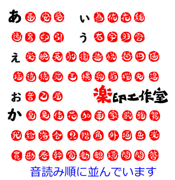 new 石のはんこ こより文字 一文字落款印 8㍉9㍉10㍉12㍉角 白文印 朱文印 オーダーメイド篆刻 手彫り 6枚目の画像