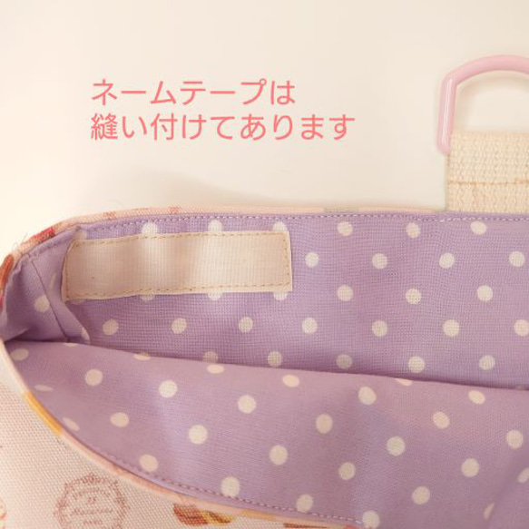 『プチマカロンlavender』シューズバッグ大きめ　入園入学【合計7000円以上送料無料】 5枚目の画像