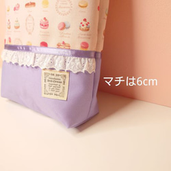 『プチマカロンlavender』シューズバッグ大きめ　入園入学【合計7000円以上送料無料】 3枚目の画像