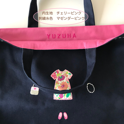 リバティ生地のアップリケのレッスンバック レッスンバッグ Chaton