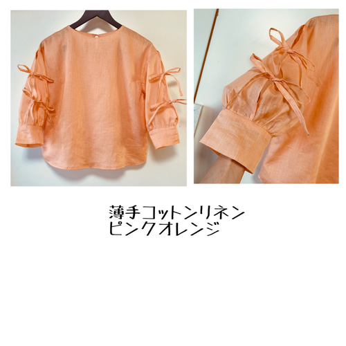 受注製作】 自分好みにカスタマイズ出来る♪プルオーバー