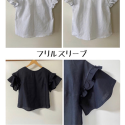 【受注製作】 自分好みにカスタマイズ出来る♪プルオーバーブラウス   FREE SIZE  S/S 6枚目の画像