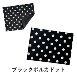 ランチョンマット〈大・小2サイズ〉／日本製・コットン100％ 9枚目の画像