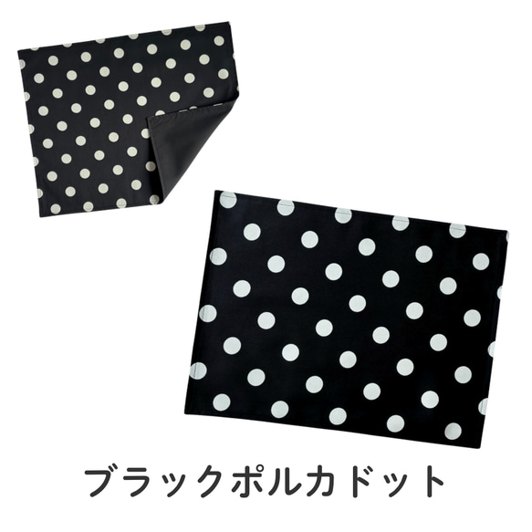 ランチョンマット〈大・小2サイズ〉／日本製・コットン100％ 9枚目の画像