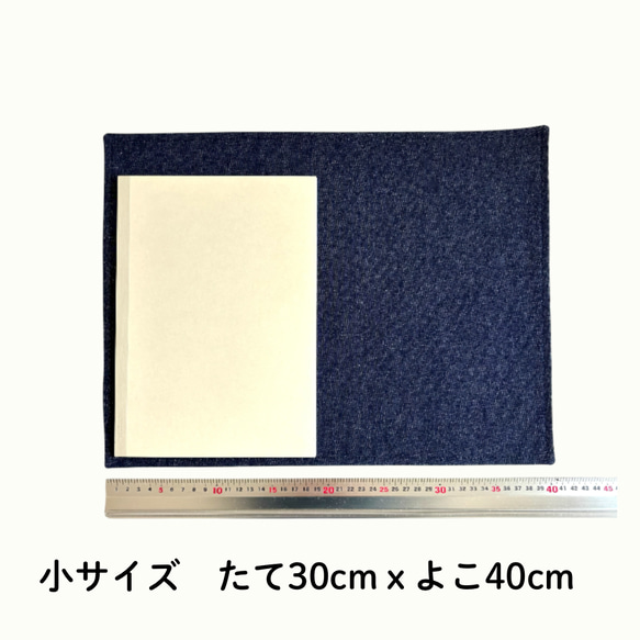 ランチョンマット〈大・小2サイズ〉／日本製・コットン100％ 4枚目の画像