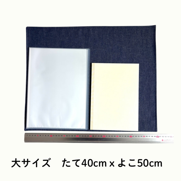 ランチョンマット〈大・小2サイズ〉／日本製・コットン100％ 3枚目の画像