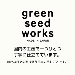 ランチョンマット〈大・小2サイズ〉／日本製・コットン100％ 12枚目の画像