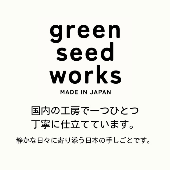 ランチョンマット〈大・小2サイズ〉／日本製・コットン100％ 12枚目の画像