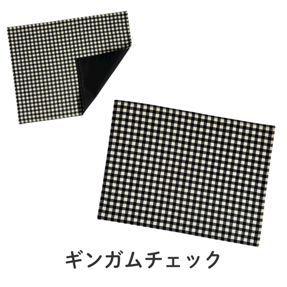 ランチョンマット〈大・小2サイズ〉／日本製・コットン100％ 7枚目の画像