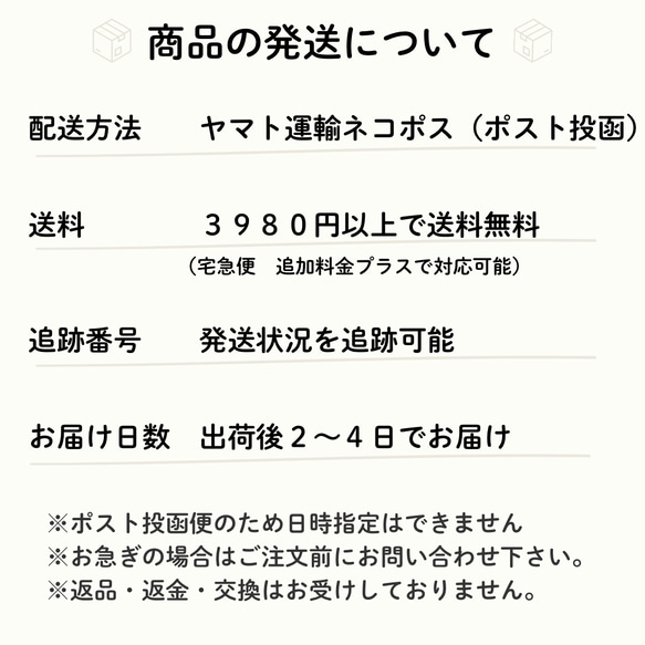 ランチョンマット〈大・小2サイズ〉／日本製・コットン100％ 13枚目の画像