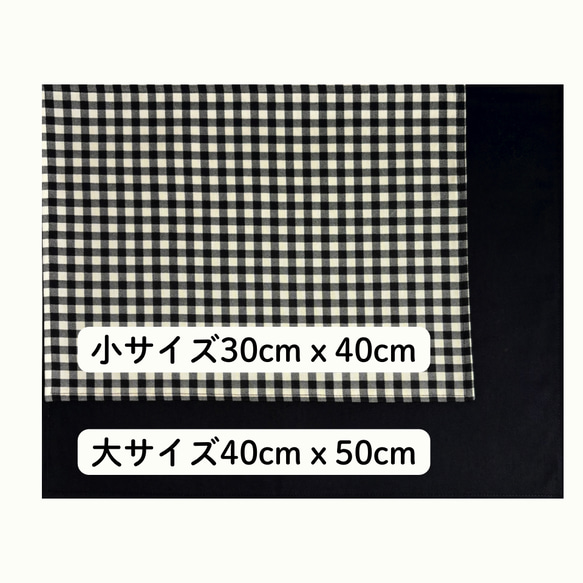 ランチョンマット〈大・小2サイズ〉／日本製・コットン100％ 2枚目の画像