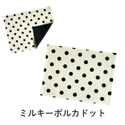 ランチョンマット〈大・小2サイズ〉／日本製・コットン100％ 8枚目の画像