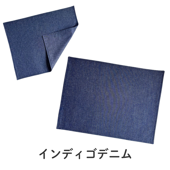 ランチョンマット〈大・小2サイズ〉／日本製・コットン100％ 5枚目の画像