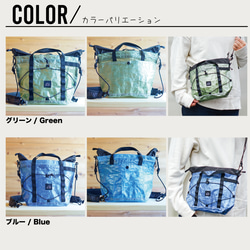 山も旅も日常で。選べるカラー｜ちびハイカーサコッシュ・S/登山・キャンプ・フェス・アウトドア・梅雨対策2025 10枚目の画像