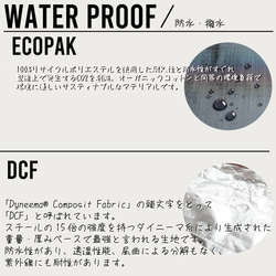 山も旅も日常で。選べるカラー｜ちびハイカーサコッシュ・S/登山・キャンプ・フェス・アウトドア・梅雨対策2025 16枚目の画像