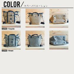 山も旅も日常で。選べるカラー｜ちびハイカーサコッシュ・S/登山・キャンプ・フェス・アウトドア・梅雨対策2025 8枚目の画像