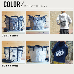 山も旅も日常で。選べるカラー｜ちびハイカーサコッシュ・S/登山・キャンプ・フェス・アウトドア・梅雨対策2025 9枚目の画像