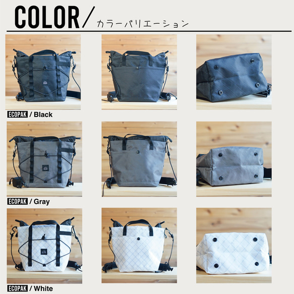 山も旅も日常で。選べるカラー｜ちびハイカーサコッシュ・S/登山・キャンプ・フェス・アウトドア・梅雨対策2025 7枚目の画像