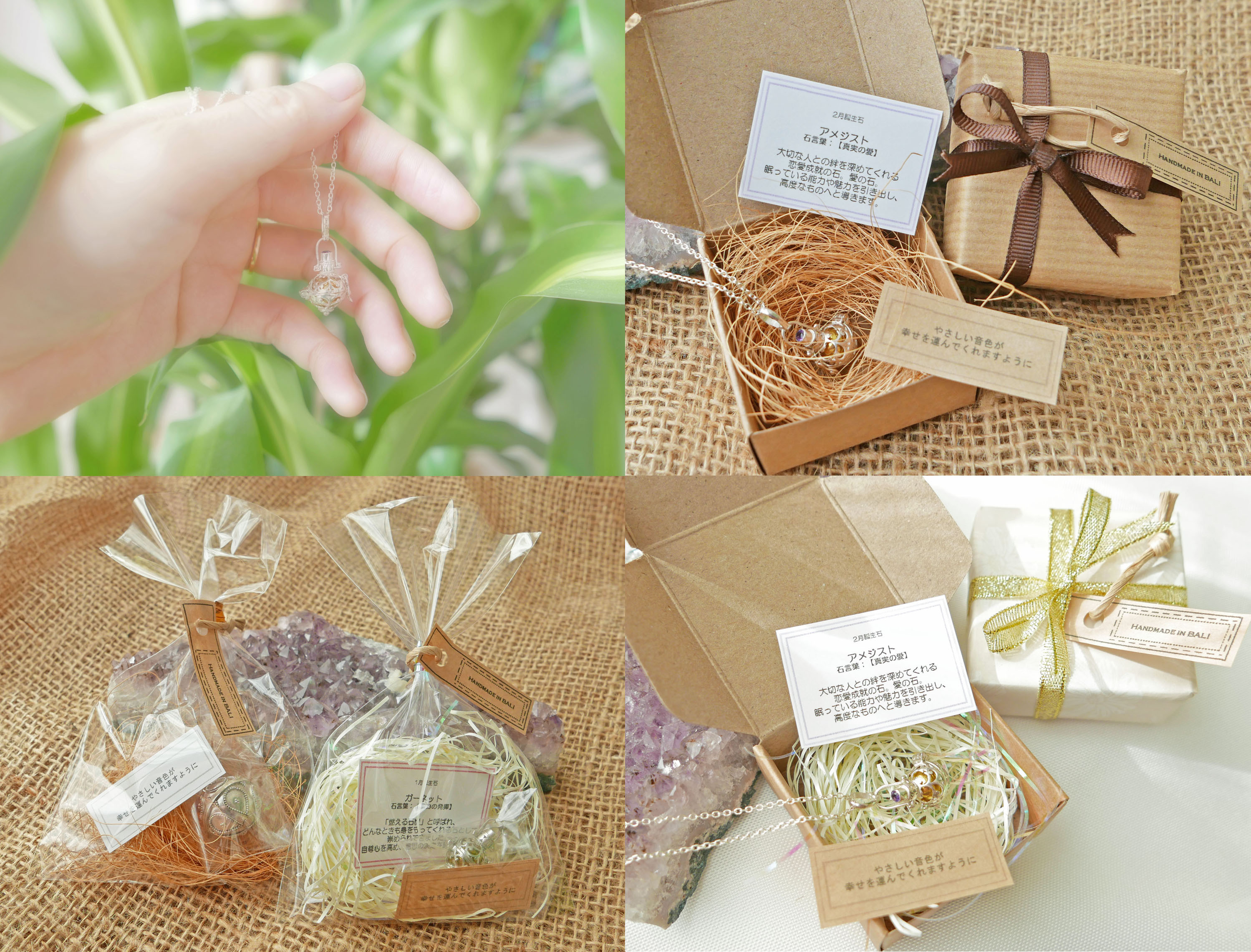 ［プラチナ加工］ルビーのガムランボール(ハート型／スノウホワイト)★シャランと癒しの音色のするヒーリングペンダント