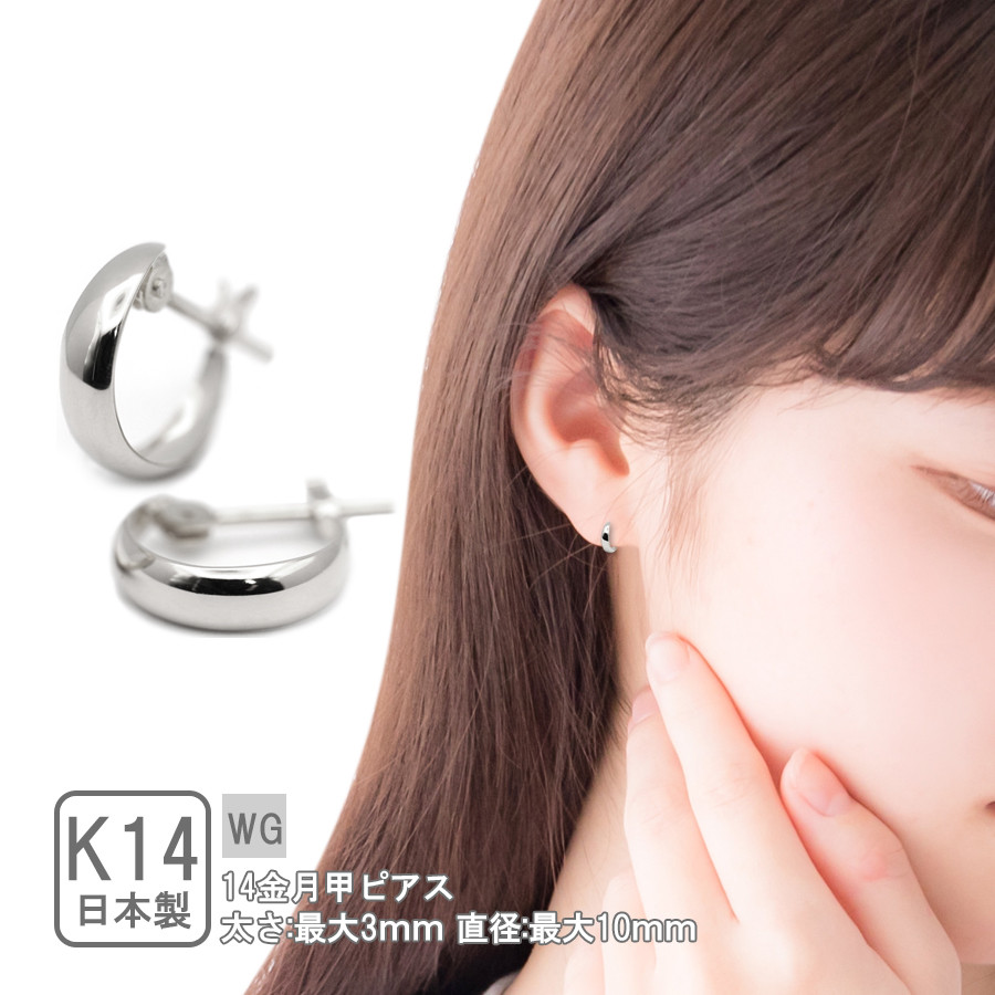 ス*ィ様 美品 K14 WG スクエア フープピアス ス*ィ様 美品 K14 WG スクエア フープピアス ステンレス素材 両