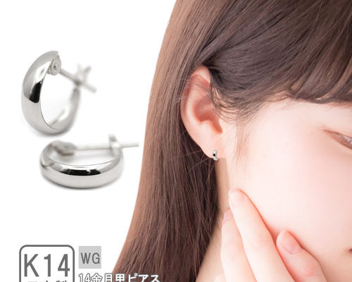 【期間限定価格】【新品未使用】 月甲 K14WG ピアス フープピアス 刻印 7029afa05063104ad47c66632d4253