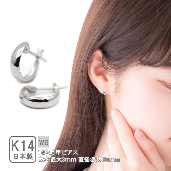 ヒ*コ様 【K14】フープピアス 楽天市場】K14 フープ ピアス ダイヤ カット ホワイトゴールド