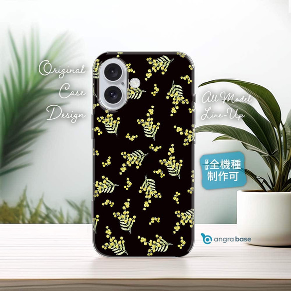 黒 花柄エンボス ケース iPhone17/iPhoneAir/iPhone17Pro 花柄 全機種対応☆TPUケース ミモザ