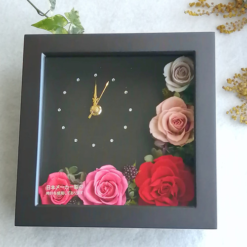 プリザーブドフラワーのフラワー時計(ブラウン) 花時計 フレーム