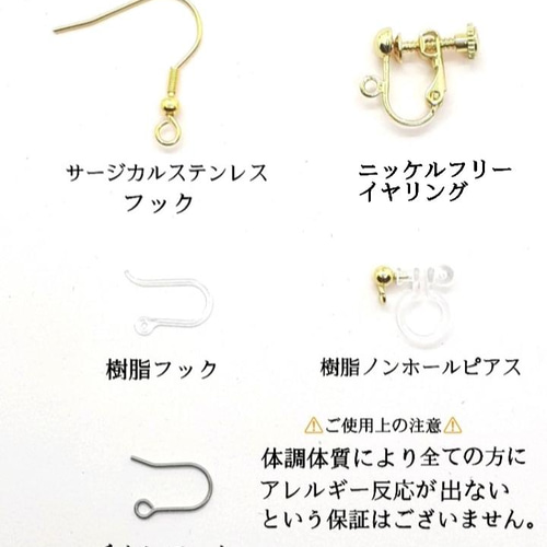 ピアス イヤリング レディース 揺れる シェル ひし形 キラキラ