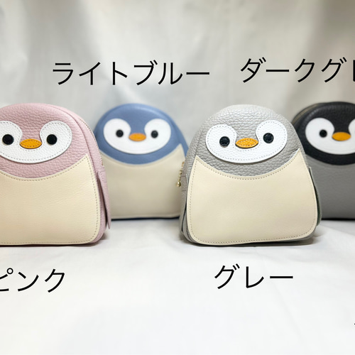 ペンギンポーチ大 本革使用 レザーポーチ 小さめのスプレー入ります