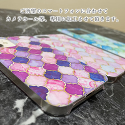 送料無料 抗菌 モロッコタイル スマホケース ハード ケース カバー ほぼ全機種対応 Android iPhone14 5枚目の画像