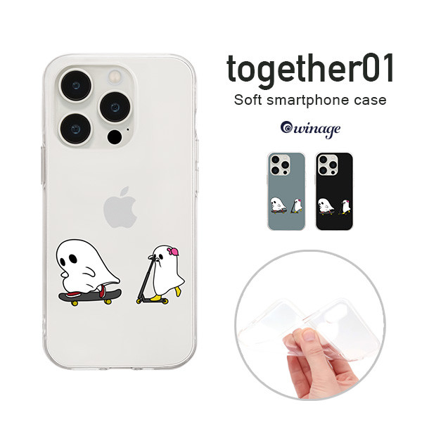 iPhone Android対応 ホリデー・イン・ザ・キッズ（together-01