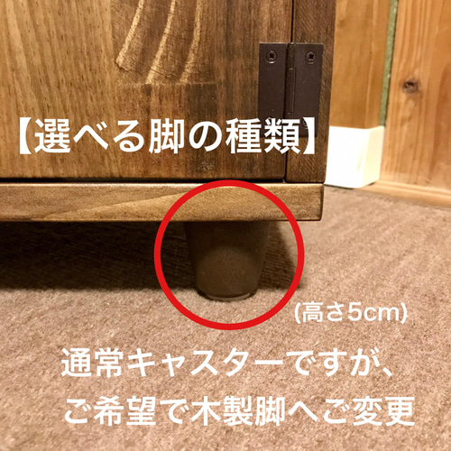 3色塗装色】&【9種類取っ手】&【脚種類】3種類から選べるテレビボード