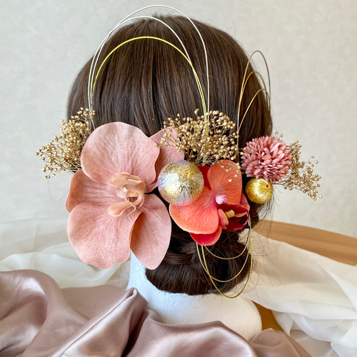 コーラルピンク胡蝶蘭 オレンジ 水引 和玉髪飾り くすみピンク 成人式