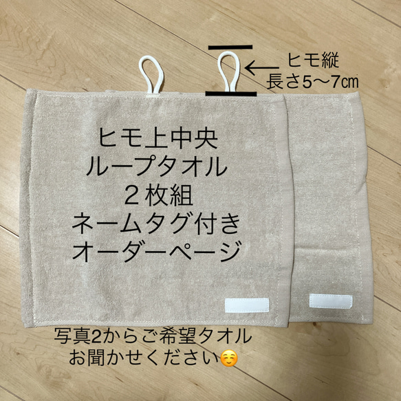 プリン☆プロフ必見さま専用 ♡プロフ必読様 M♡プロフ必読 専用 M