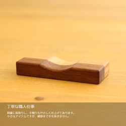 『コンビ箸置きセット』　箸置き 北欧 セット オシャレ かわいい 木製 日本製 天然木 食卓 食器 4枚目の画像