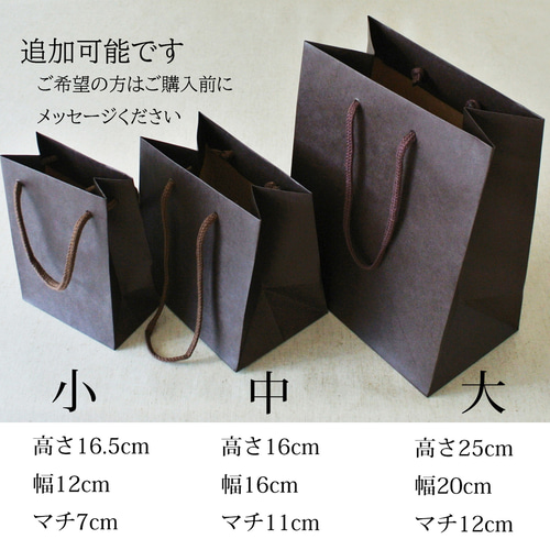 ワックスペーパーバッグ 蝋引き まとめ売り w0001.jpg