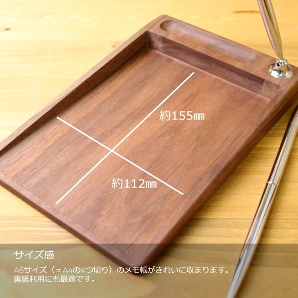『メモトレイ "硯（suzuri)"』 メモ メモスタンド オシャレ メモ帳 メモ置き A6 ノート 木製 4枚目の画像
