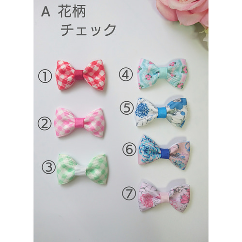 再販】選べるチュールフラワーリボンヘアゴム♡チェック柄 花柄 子ども