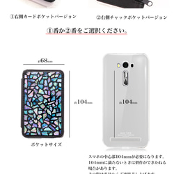 スマホケース 全機種対応 カンガルーポケット ハードケース iPhone15/14 Galaxy カード収納 kp-09 7枚目の画像