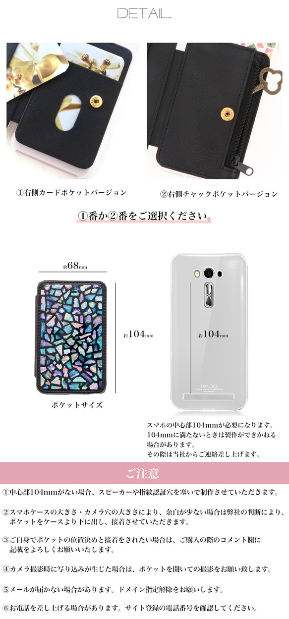 スマホケース 全機種対応 カンガルーポケット ハードケース iPhone15/14 Galaxy カード収納 kp-09 7枚目の画像