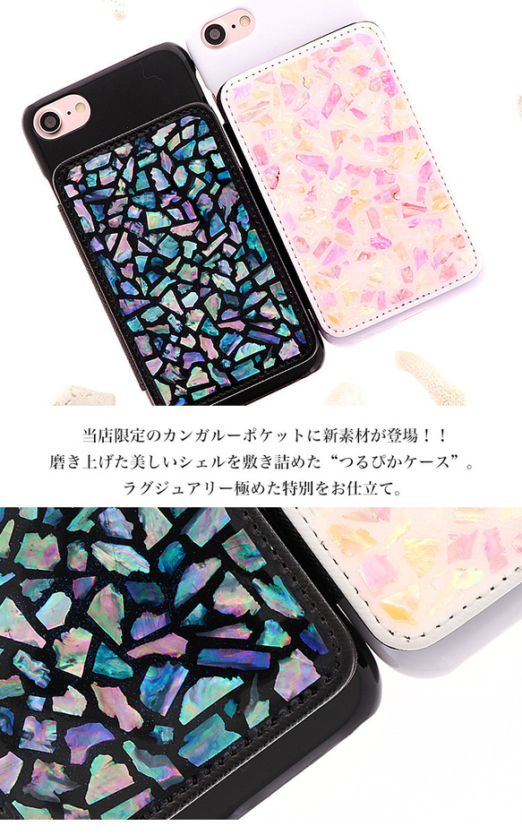 スマホケース 全機種対応 カンガルーポケット ハードケース iPhone15/14 Galaxy カード収納 kp-09 2枚目の画像