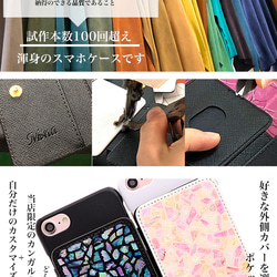 スマホケース 全機種対応 カンガルーポケット ハードケース iPhone15/14 Galaxy カード収納 kp-09 5枚目の画像